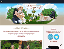 Tablet Screenshot of boncasta.com.ua